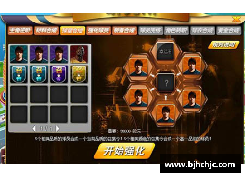 米乐M6速度之王中场足球巨星的传奇与成就探秘 - 副本
