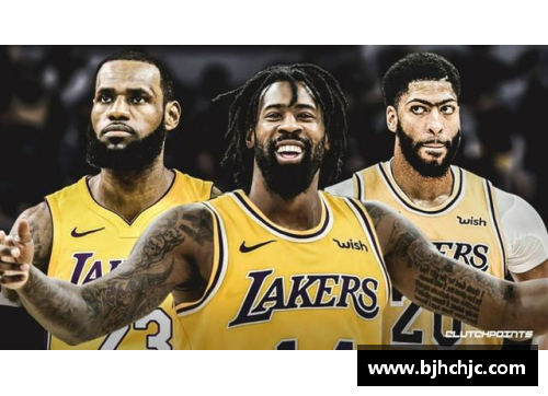 米乐M6NBA洛杉矶湖人队：荣耀重现，传奇续写