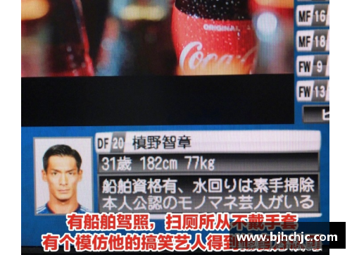 米乐M6足球明星萌化瞬间大盘点可爱呆萌表情让你心动不已