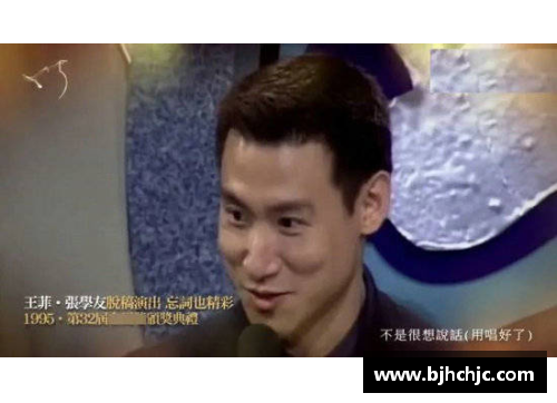 米乐M6NBA：笑料满满，瞬间打动你的笑点 - 副本